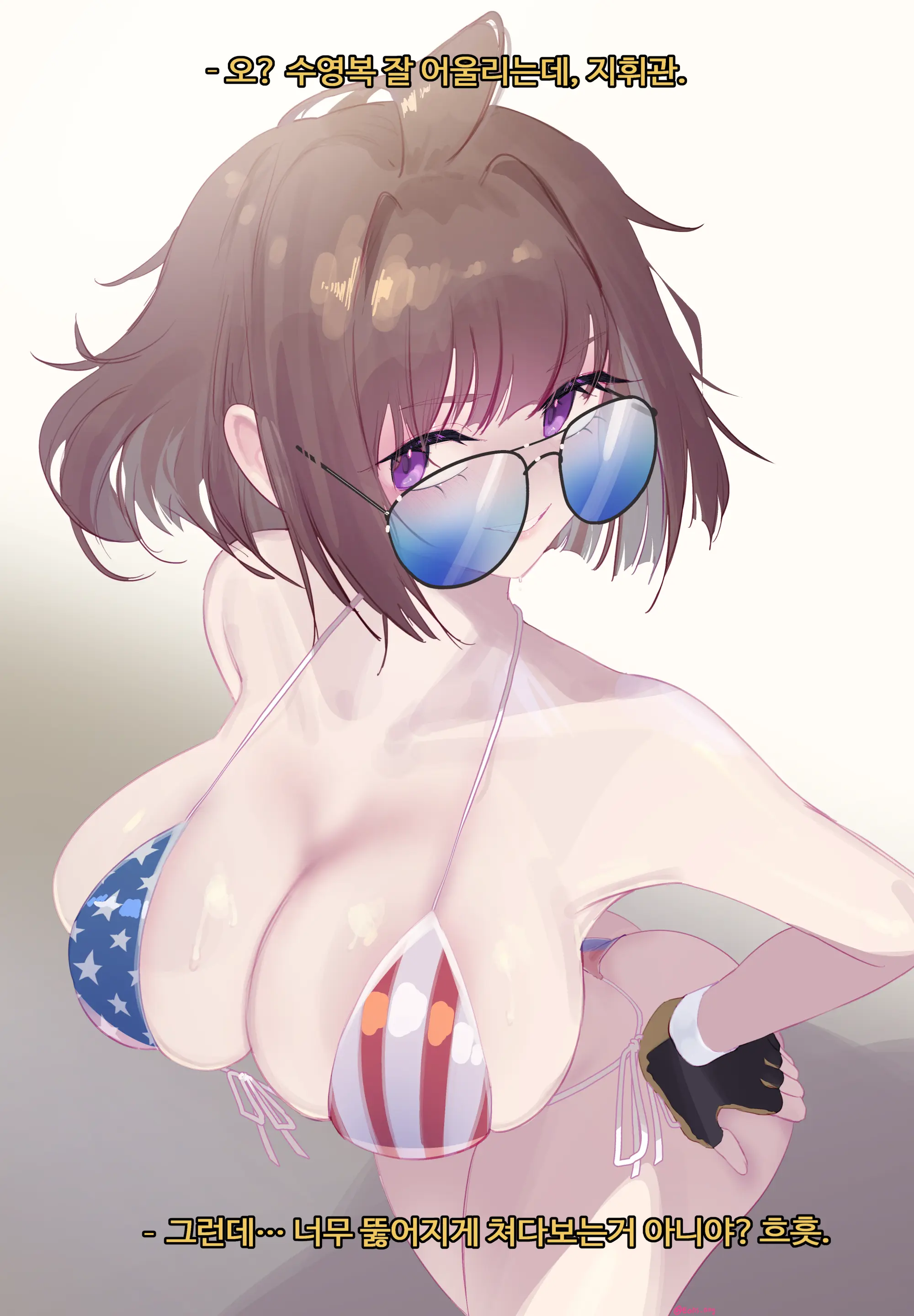 Grizzly Mkv (Decensored)